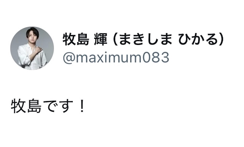 f:id:o2kuuma:20250327051316j:image