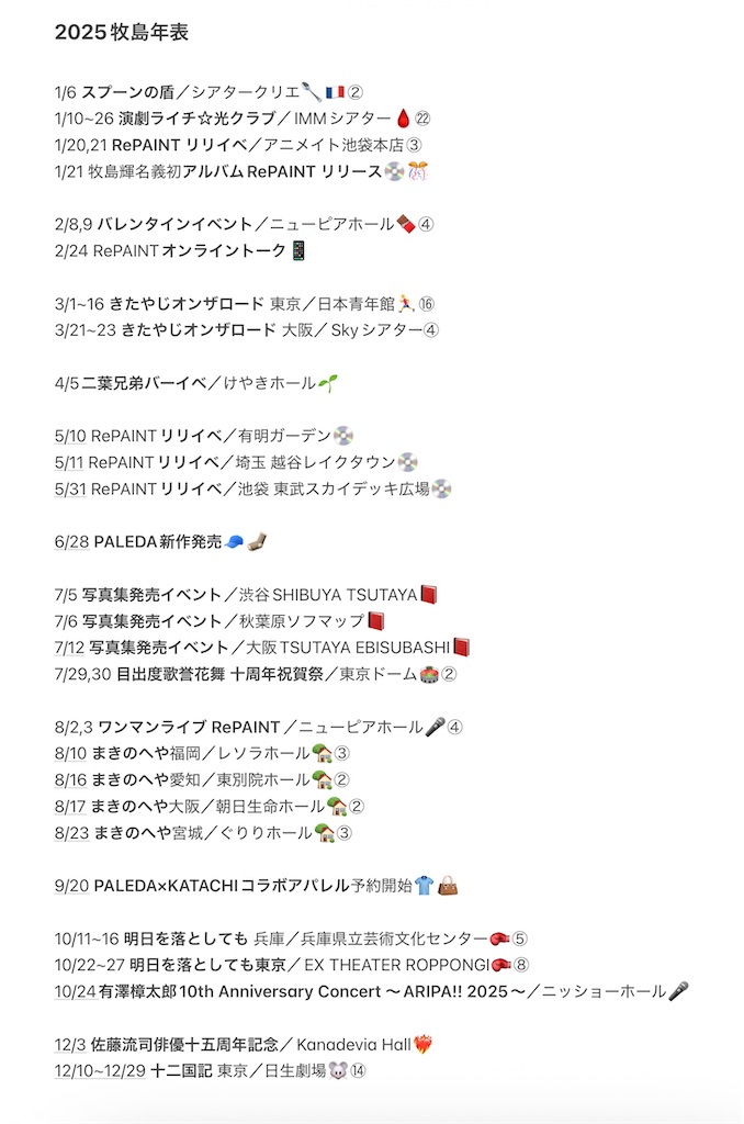 f:id:o2kuuma:20260310233820j:image