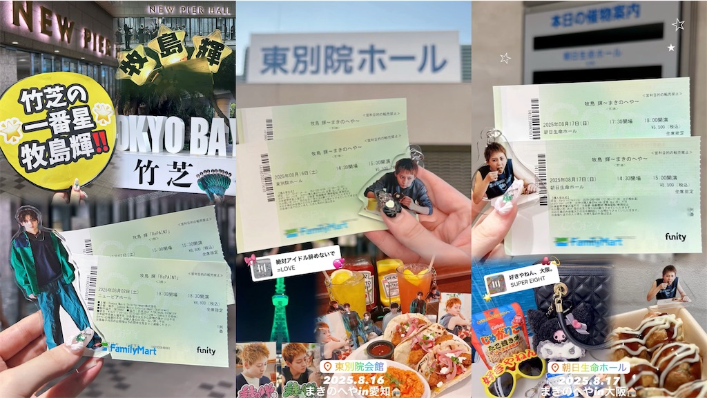 f:id:o2kuuma:20260311210703j:image