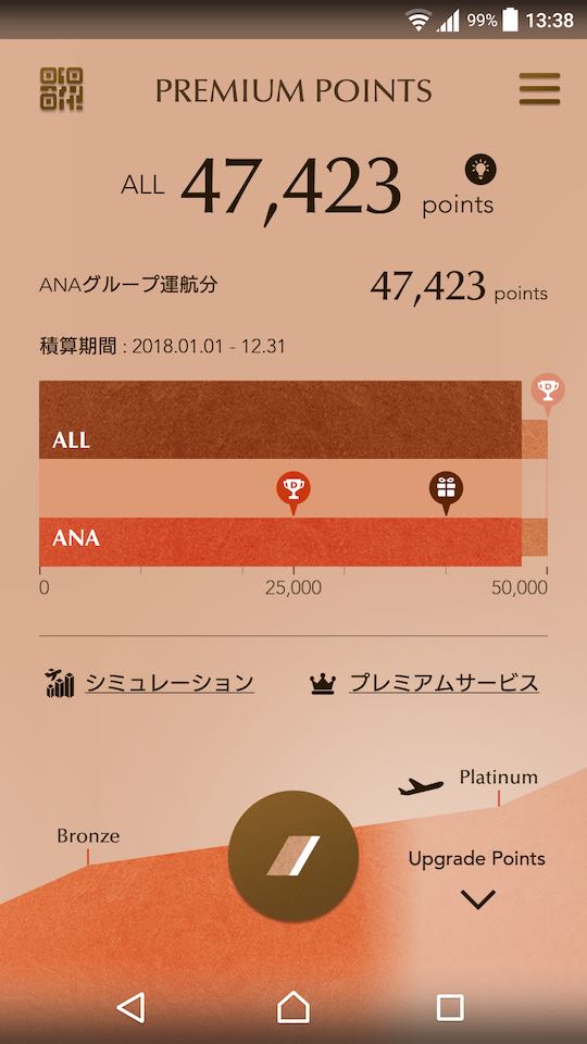 f:id:o3egg:20180423135749j:plain f:id:o3egg:20180423135749j:plain