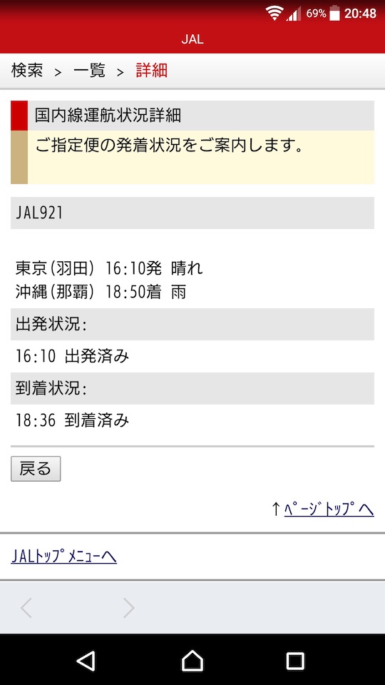 f:id:o3egg:20180423204117j:plain f:id:o3egg:20180423204117j:plain