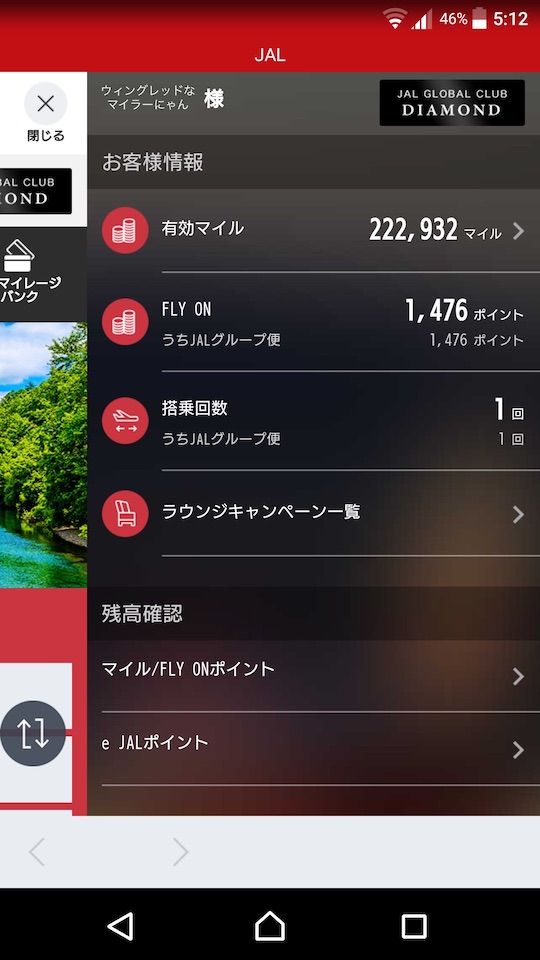 f:id:o3egg:20180423204323j:plain f:id:o3egg:20180423204323j:plain