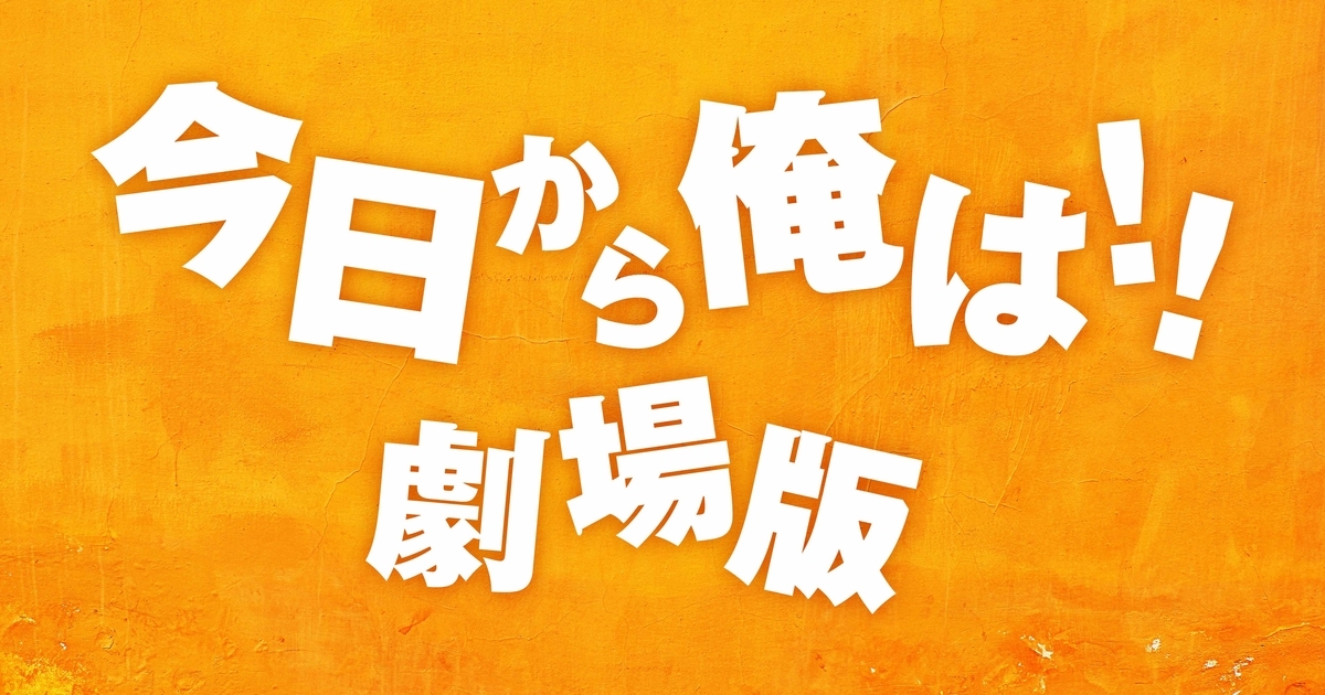 f:id:o40-designyu:20200802200011j:plain