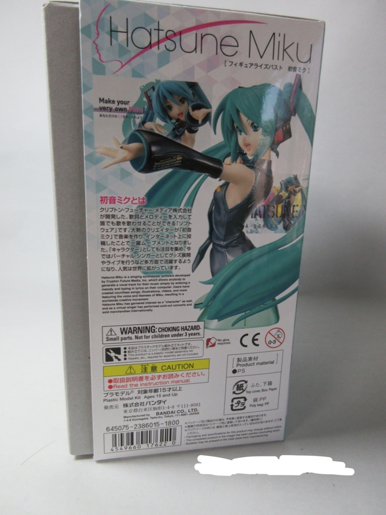 f:id:o6k2-4597:20170827192529j:plain