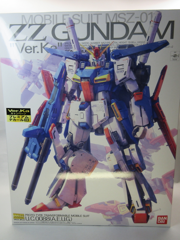MG ダブルゼータガンダムVer.ka コア・ファイター編 - ホビーの沼地