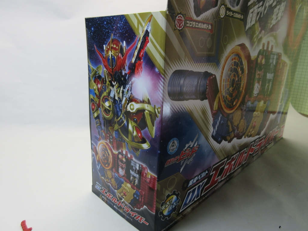 SUPER BEST DXエボルドライバー 仮面ライダーエボルフェーズ1 to