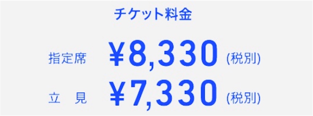 f:id:o9o9588o696:20180212130338j:image f:id:o9o9588o696:20180212130338j:image