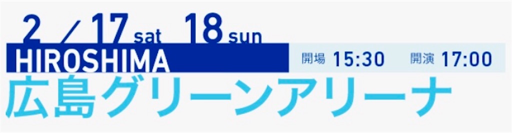 f:id:o9o9588o696:20180212130343j:image f:id:o9o9588o696:20180212130343j:image