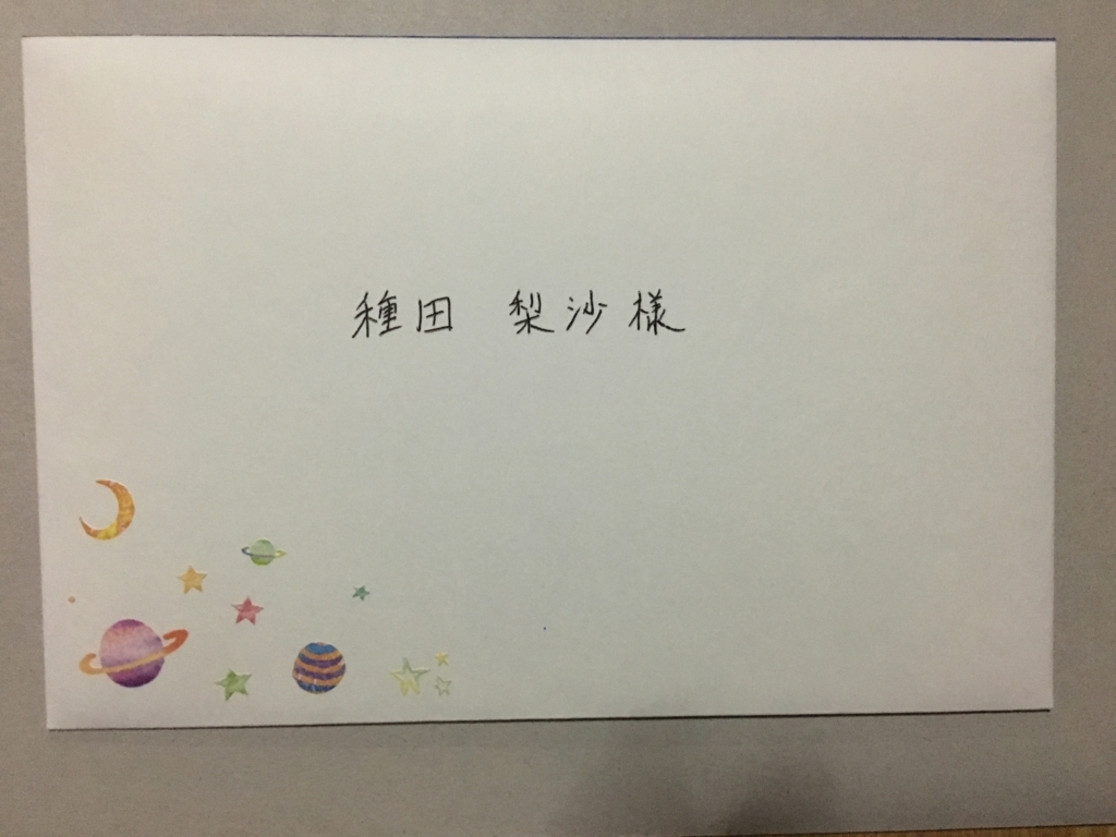f:id:oButler:20180717212757j:plain