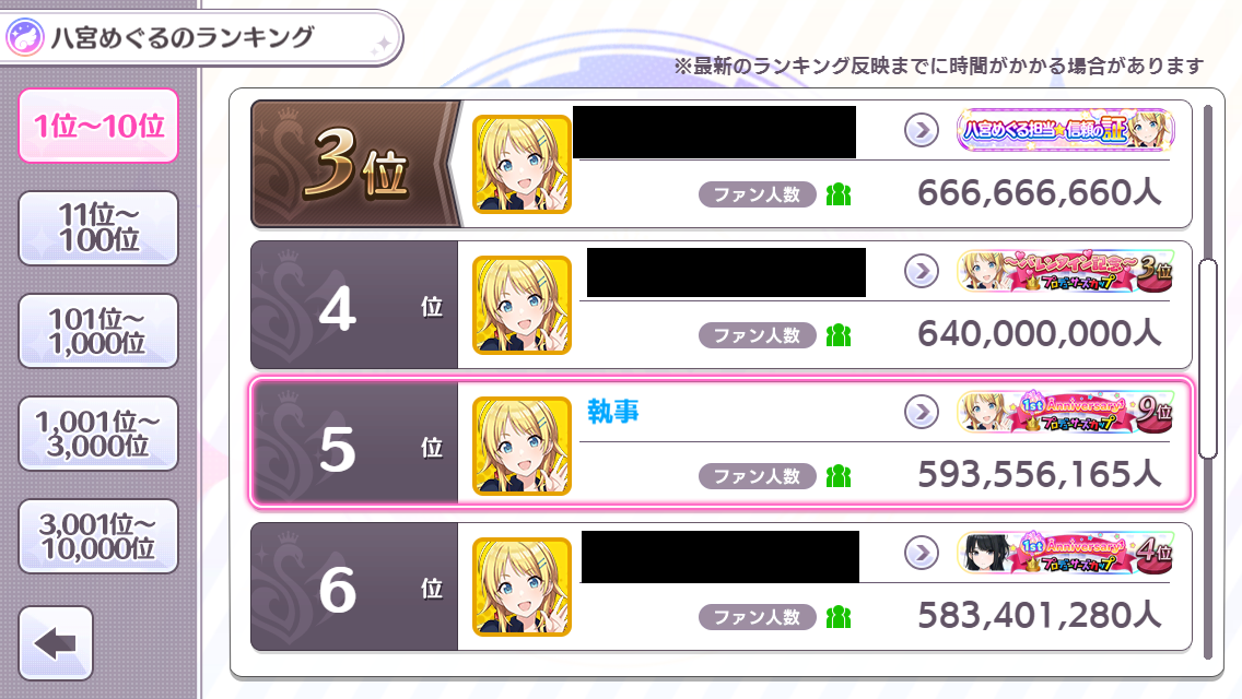 f:id:oButler:20191027214940p:plain