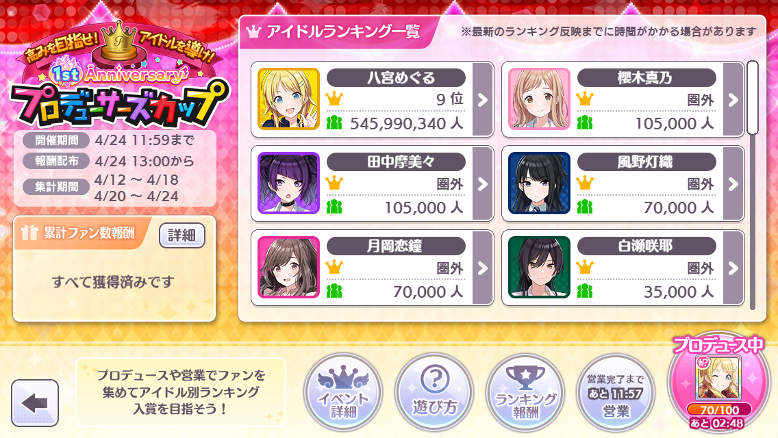 f:id:oButler:20191027215010p:plain