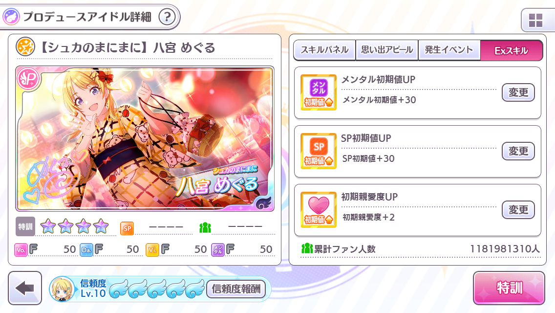 f:id:oButler:20191027215033p:plain