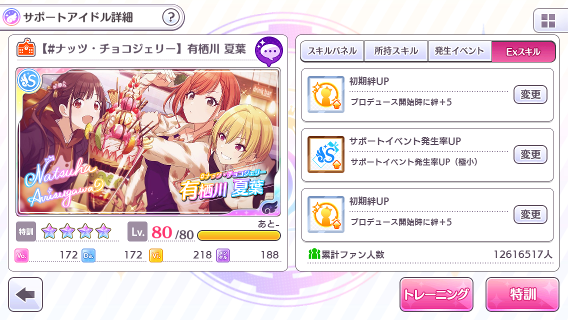 f:id:oButler:20191027215049p:plain