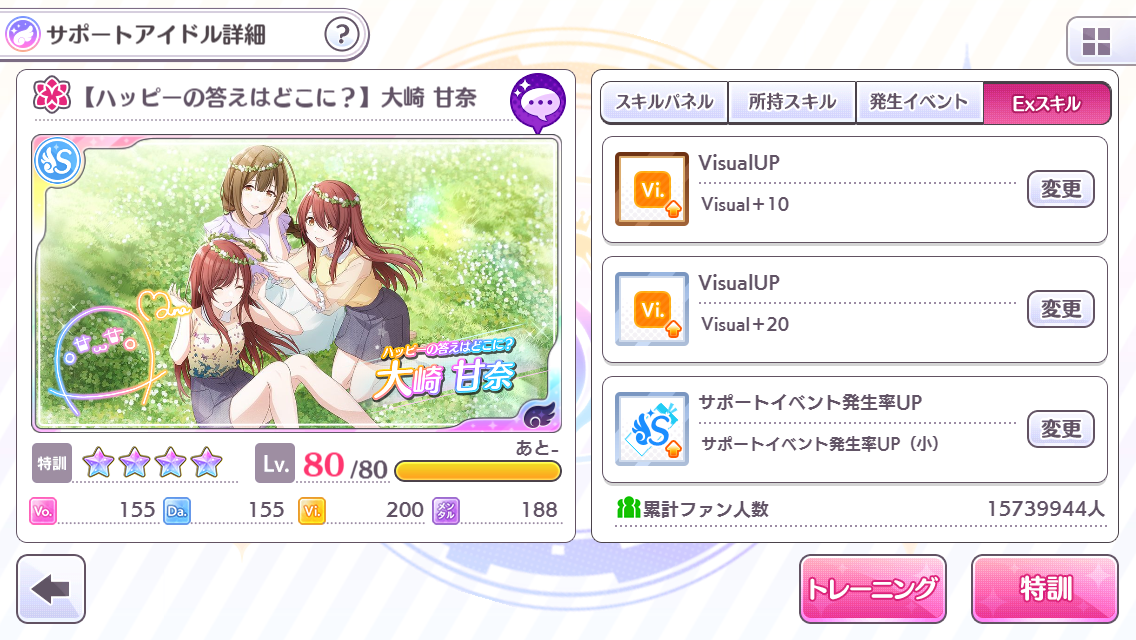 f:id:oButler:20191027215112p:plain