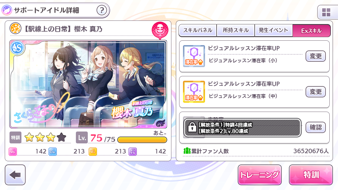 f:id:oButler:20191027215132p:plain