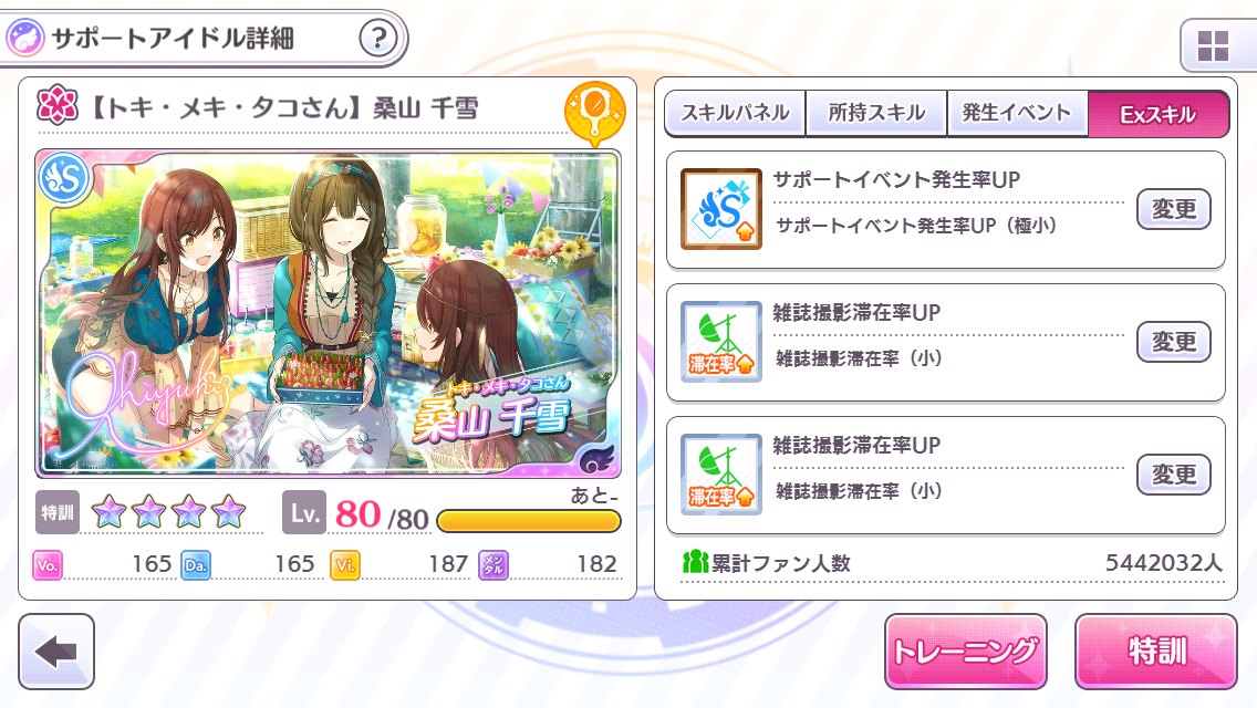 f:id:oButler:20191027215142p:plain