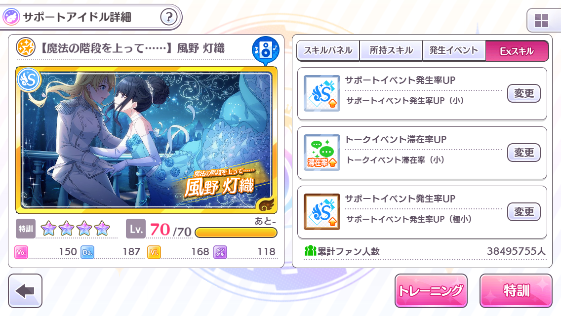 f:id:oButler:20191027215155p:plain
