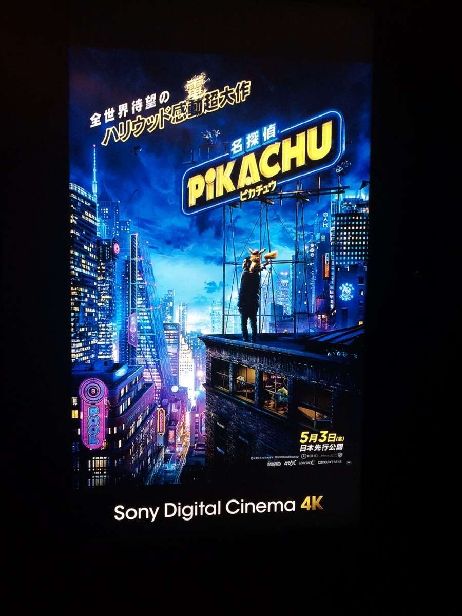 f:id:oCaracal:20190518222254j:plain f:id:oCaracal:20190518222254j:plain