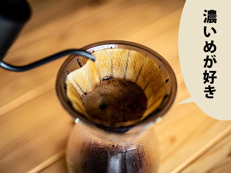 コーヒーをドリップしているところ。吹き出しに『濃いめが好き』