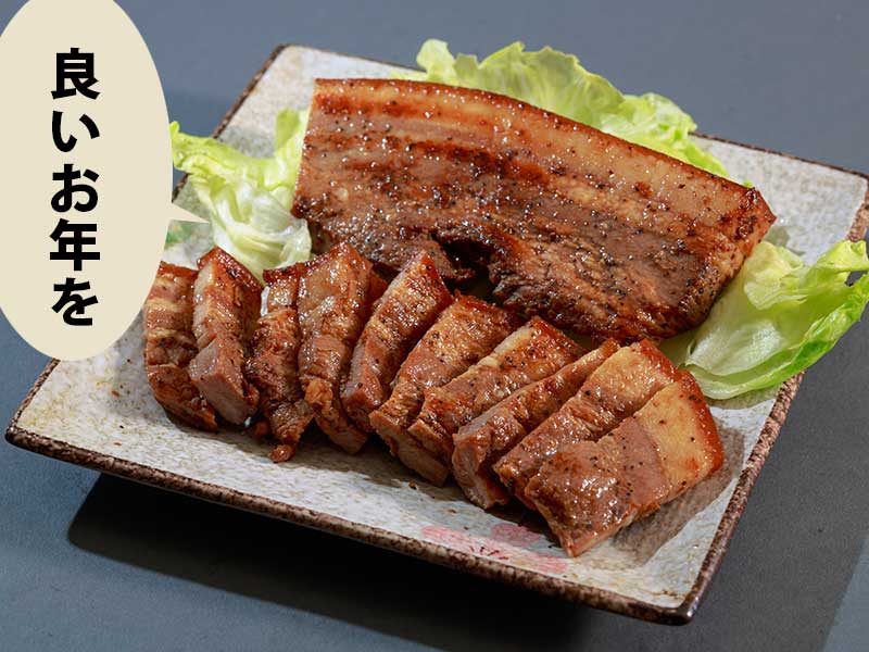 皿の上にレタスと煮豚。吹き出しに「良いお年を」