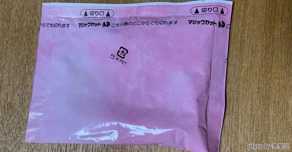 マジックカットの『金箔加賀棒ほうじ茶ラテ』パッケージ。