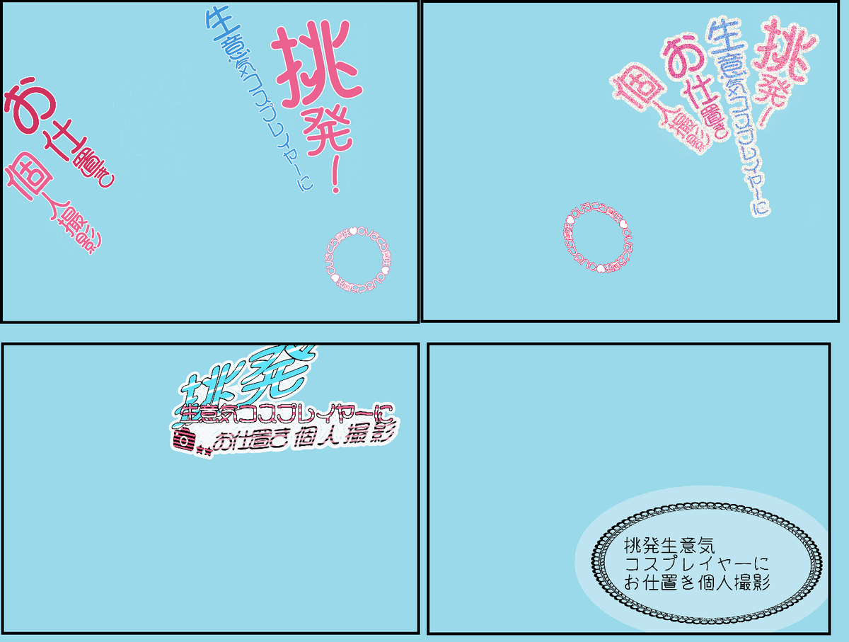f:id:o_______8:20191029155318p:plain