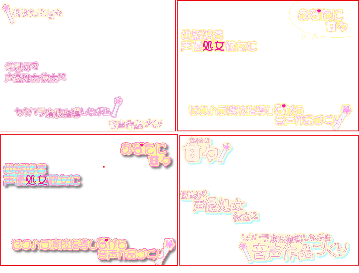 f:id:o_______8:20191030204854p:plain