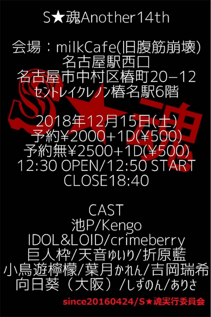 f:id:o_____ai00:20181210032439j:image f:id:o_____ai00:20181210032439j:image