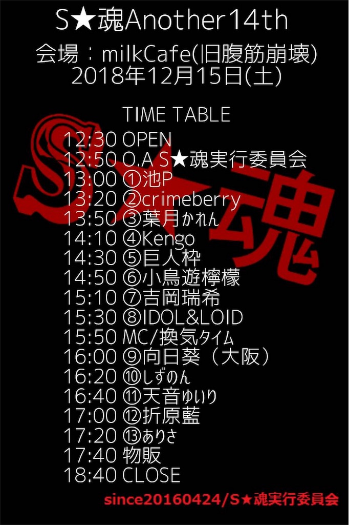 f:id:o_____ai00:20181210032444j:image f:id:o_____ai00:20181210032444j:image