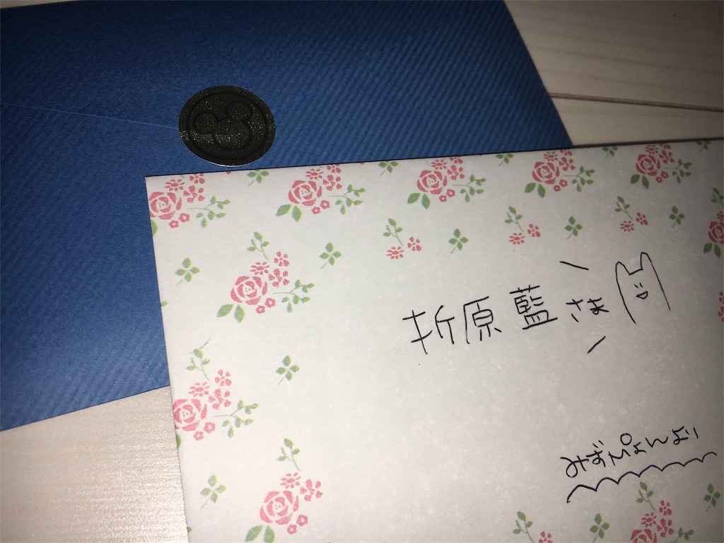f:id:o_____ai00:20181220175301j:image f:id:o_____ai00:20181220175301j:image