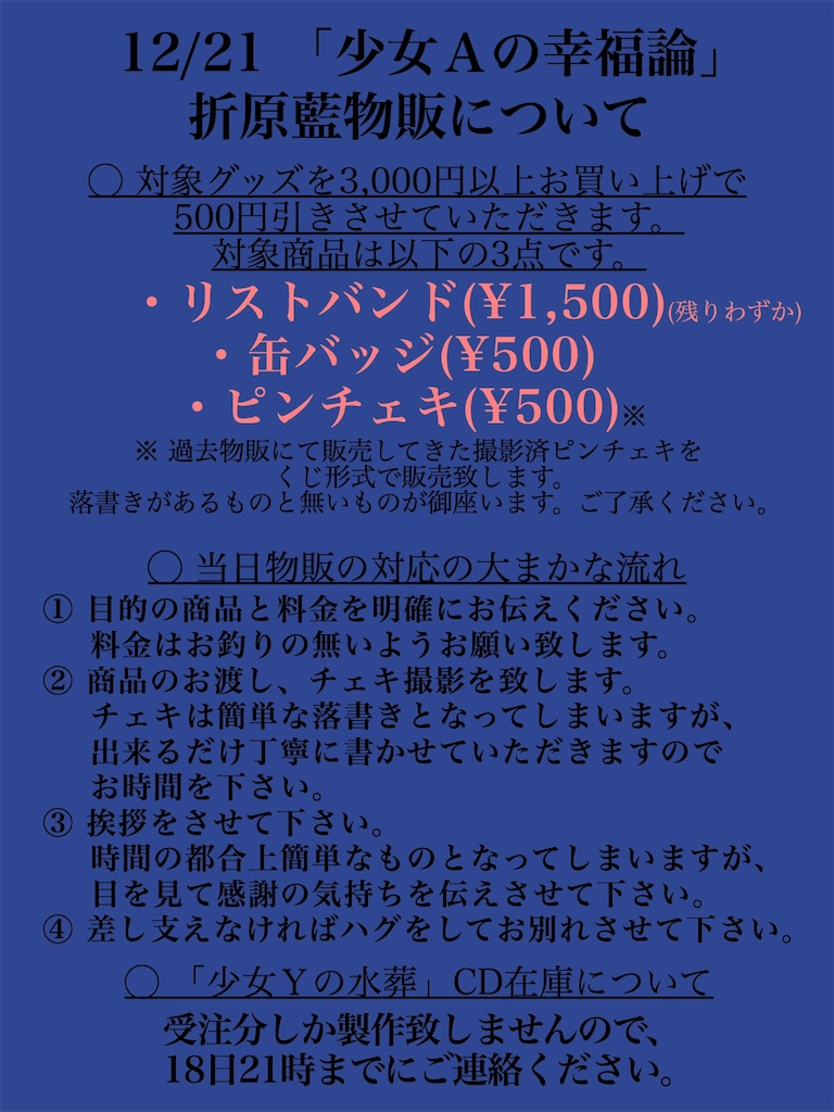 f:id:o_____ai00:20181220180635j:image f:id:o_____ai00:20181220180635j:image