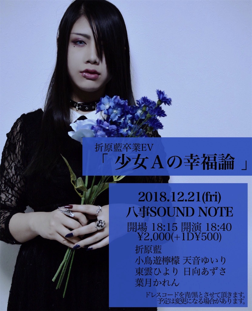 f:id:o_____ai00:20181220180639j:image f:id:o_____ai00:20181220180639j:image