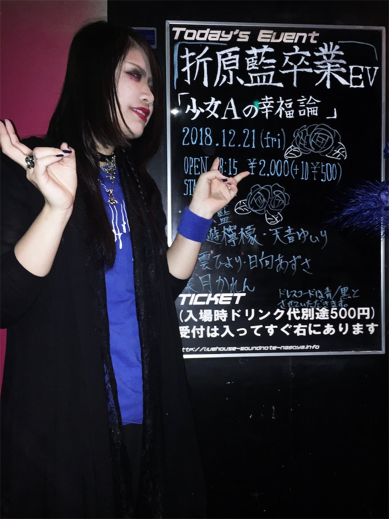 f:id:o_____ai00:20181224003325j:image f:id:o_____ai00:20181224003325j:image