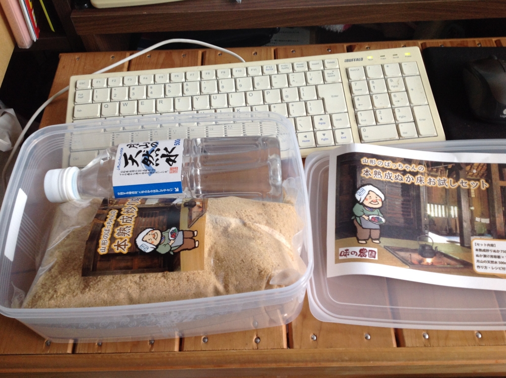 f:id:o_atom23:20160923132845j:plain