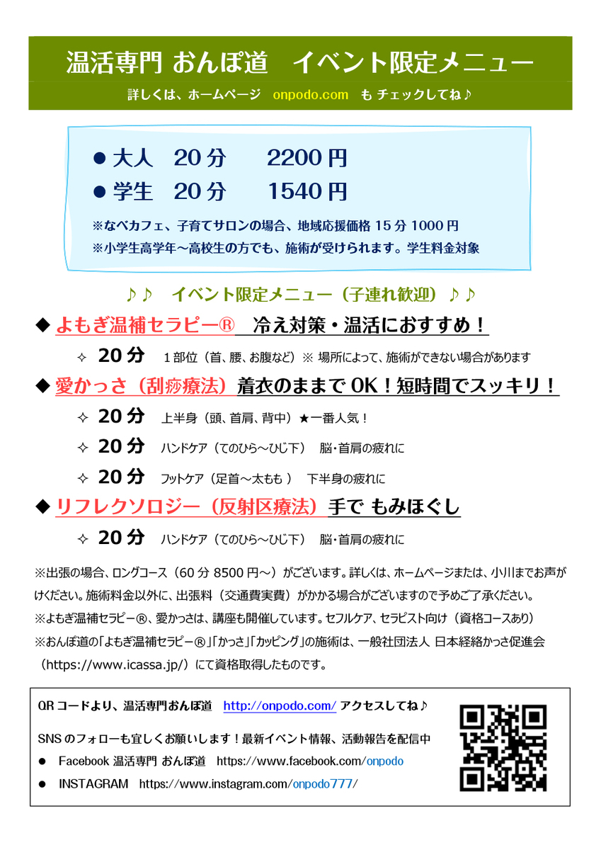 f:id:o_atom23:20200105174858j:plain f:id:o_atom23:20200105174858j:plain