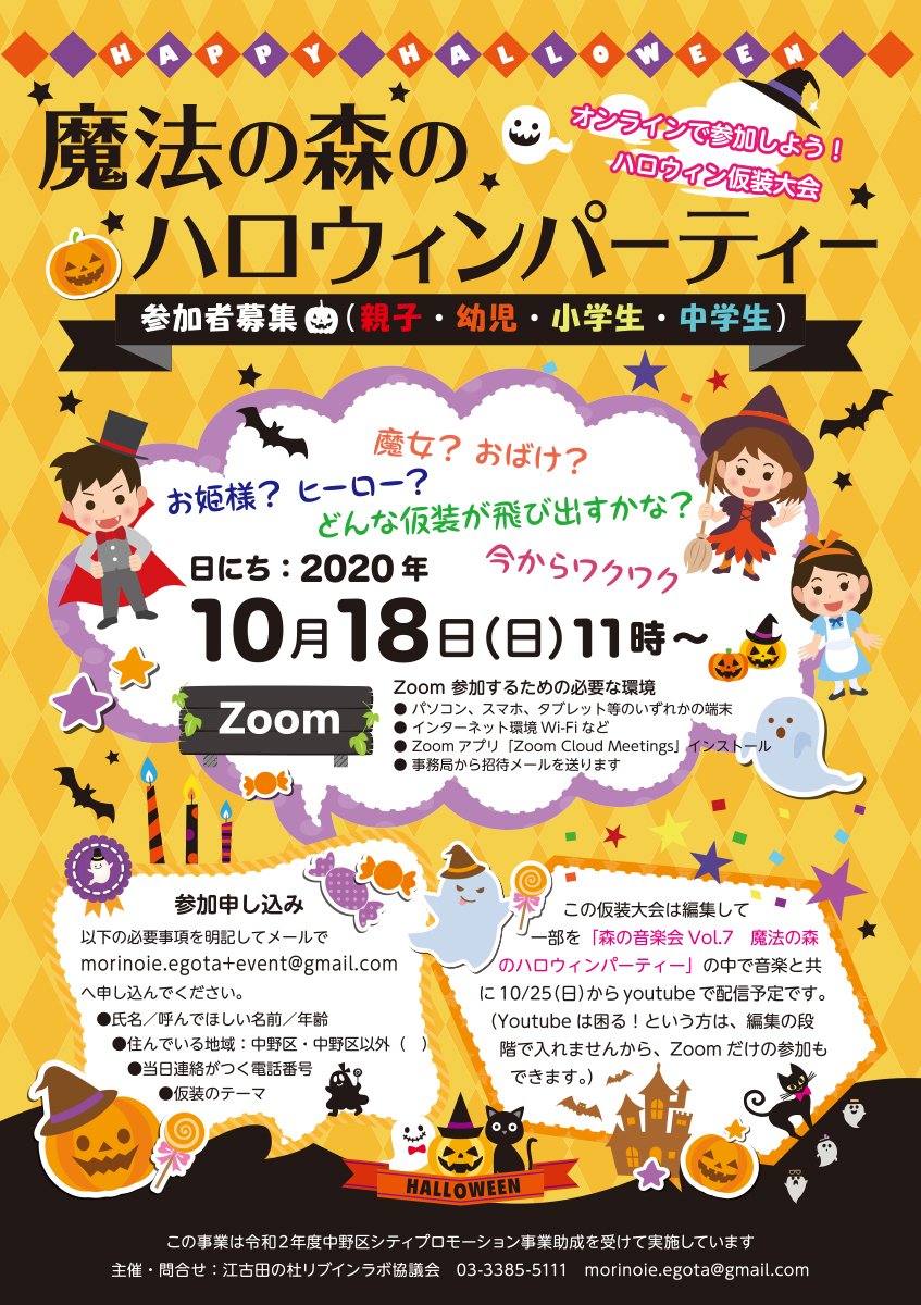 f:id:o_atom23:20201015225312j:plain f:id:o_atom23:20201015225312j:plain