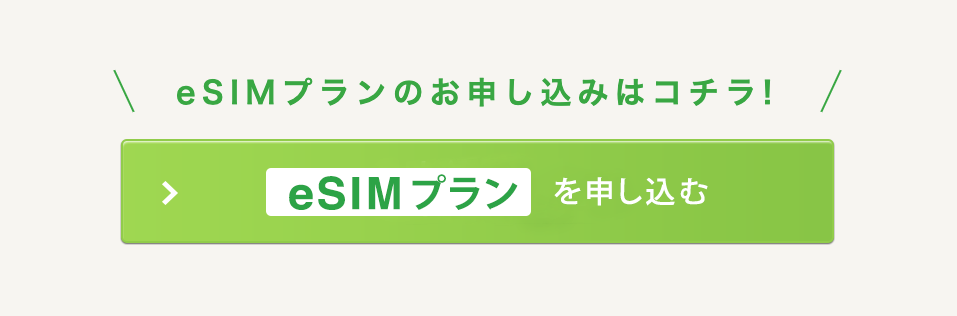 f:id:o_chicchi:20190729221144p:plain