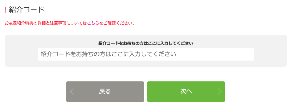 f:id:o_chicchi:20190729221319p:plain