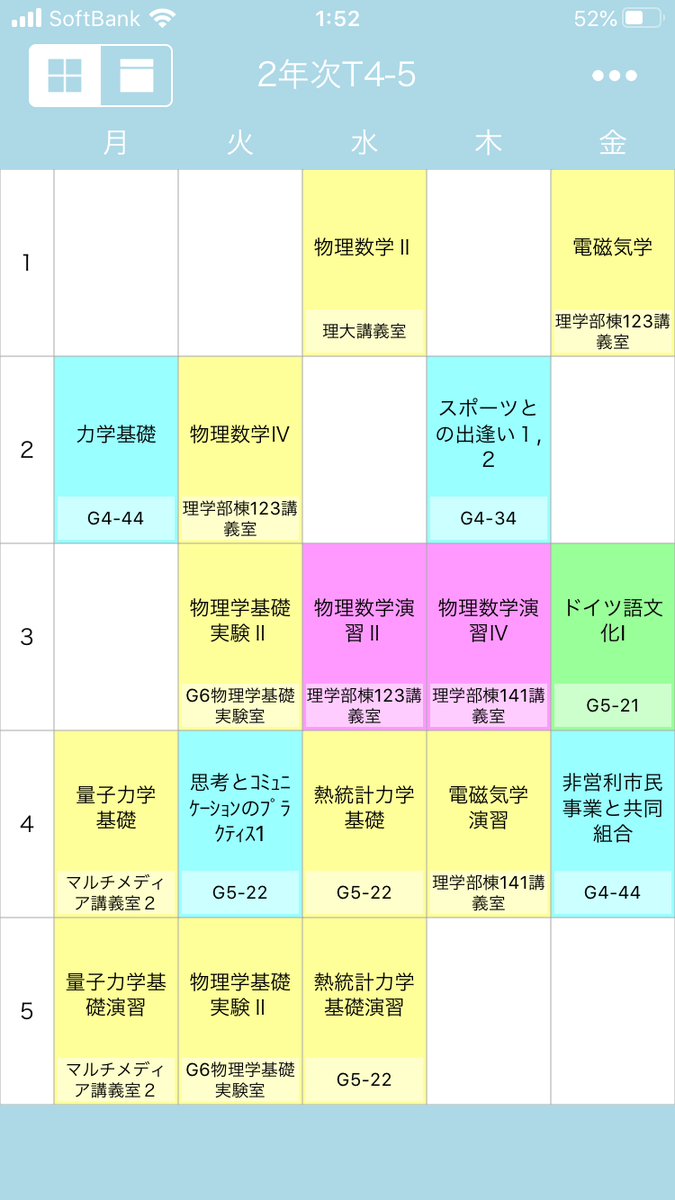 f:id:o_joh4869:20201117015357p:plain