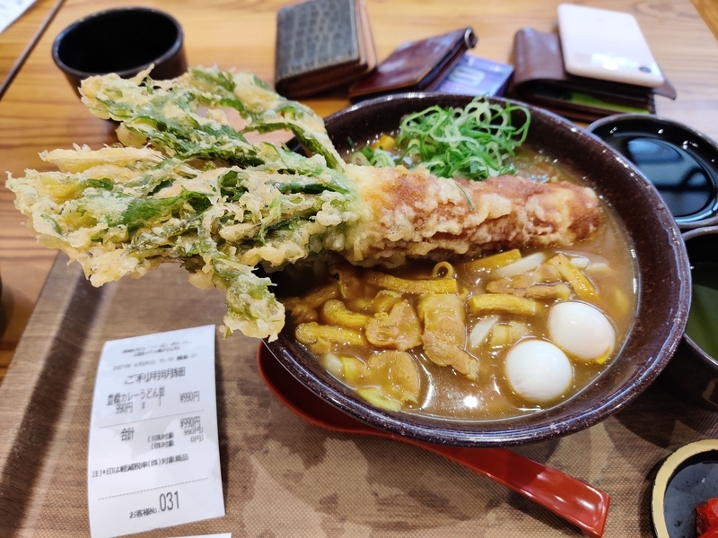 f:id:o_k_d:20211201221829j:plain