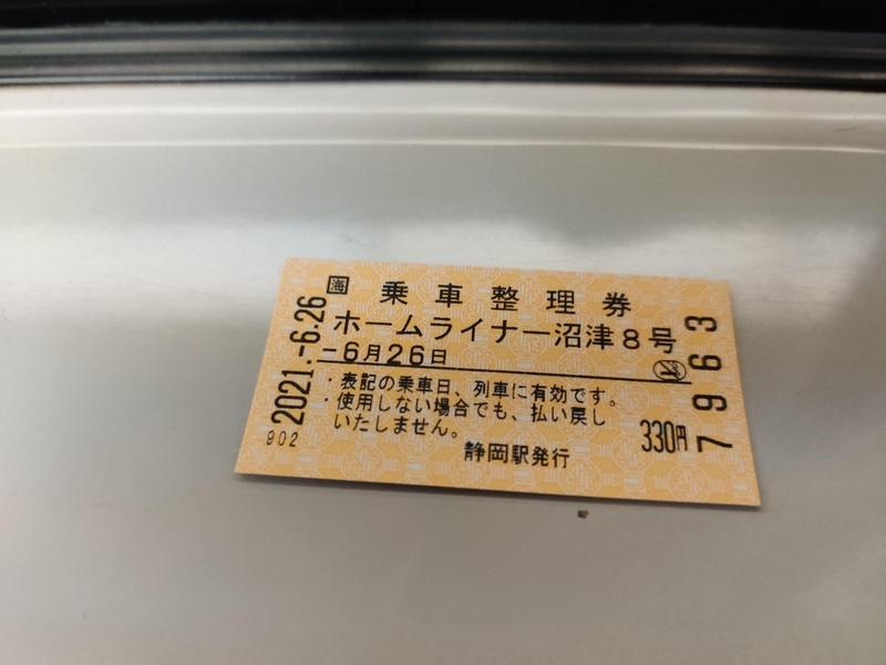 f:id:o_k_d:20211201224209j:plain