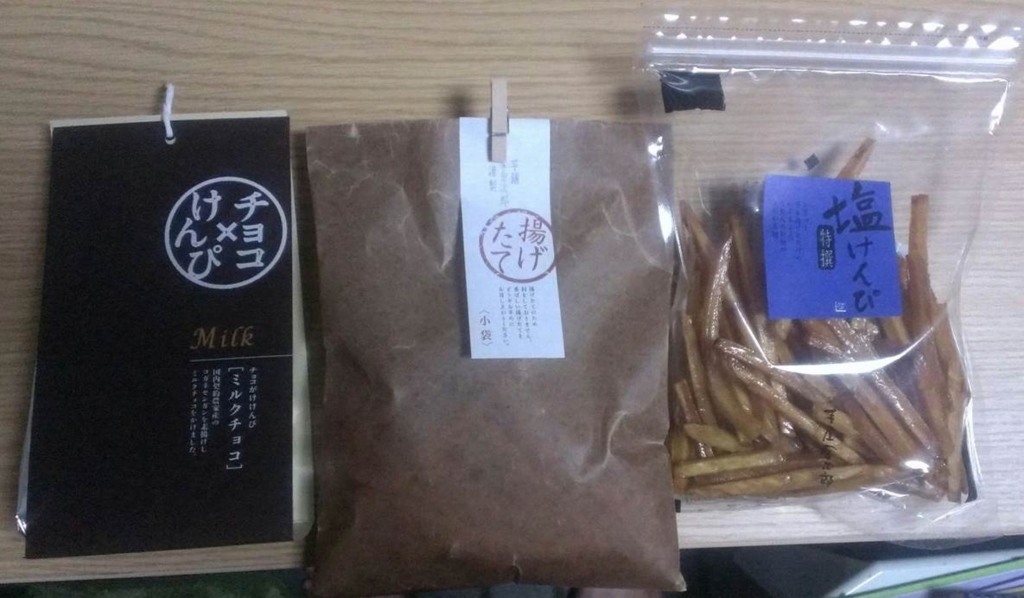 f:id:o_kazumasa:20170417020802j:plain