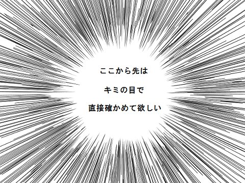 f:id:o_kazumasa:20170601010934j:plain