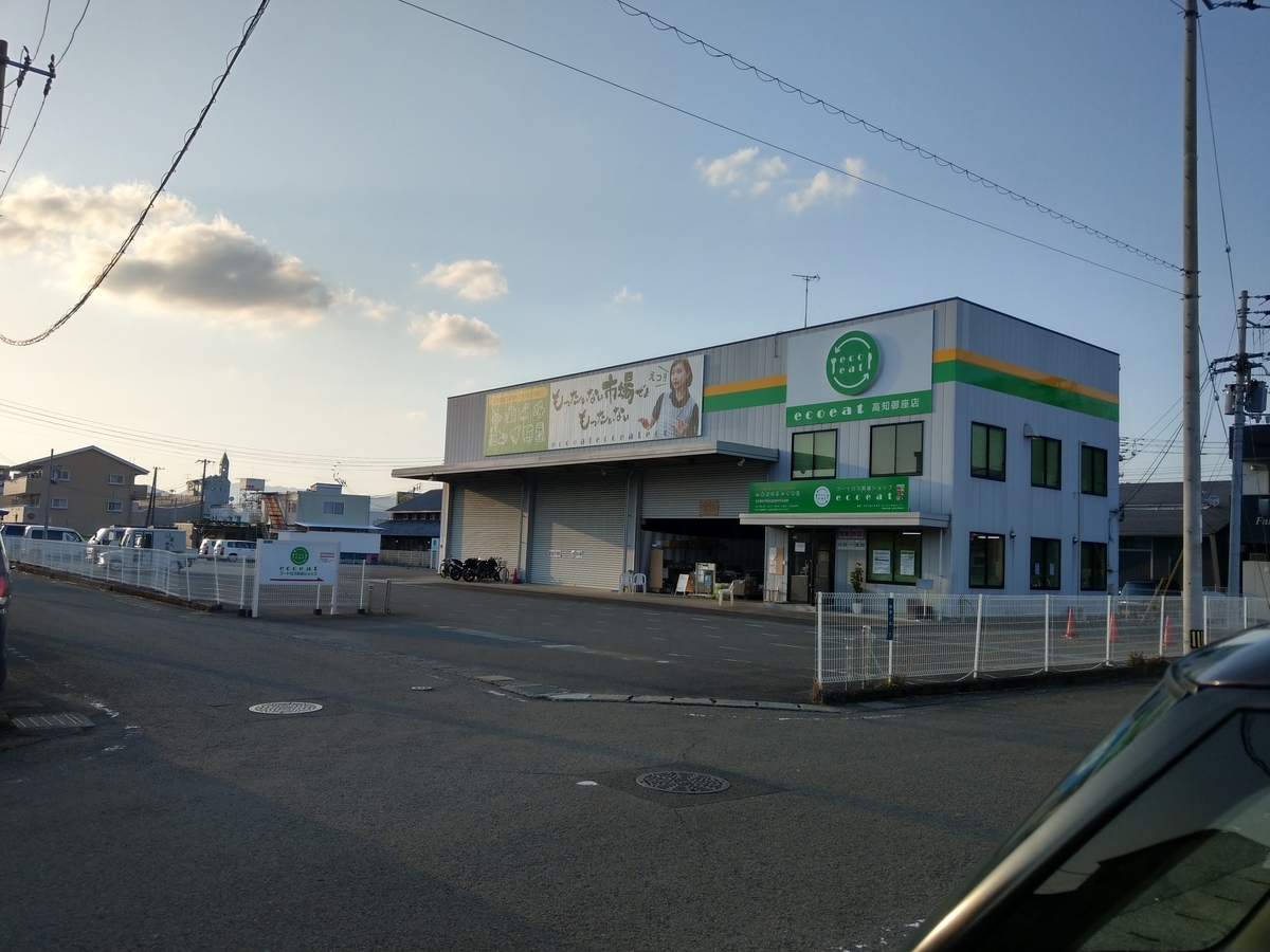 f:id:o_kazumasa:20200317171336j:plain f:id:o_kazumasa:20200317171336j:plain