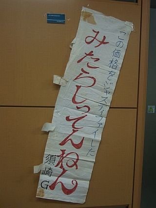 イメージ 2