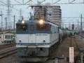 [鉄道][関東遠征08春]関東遠征08春(5)：キターキターキター…タキータキー／EF65-1043＠倉賀野