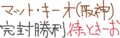 プロ野球に在籍した外国人選手