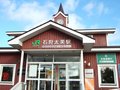 [鉄道][駅][風景]053：JR札沼線石狩太美駅／2008.07.25