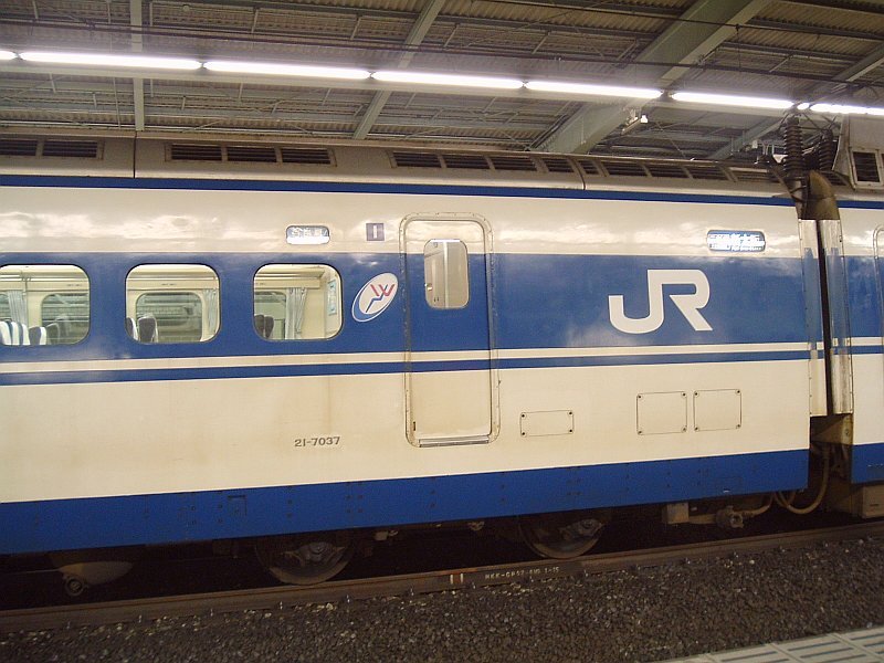 鉄道部品　0系　座席案内 車両のご案内｜JR東海