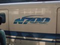 [鉄道][新幹線]★003：N700系のぞみ4号(ロゴマーク)／新神戸駅2008.12.12